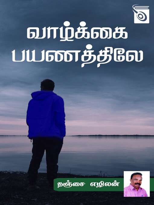 Title details for Vazhkkai Payanathiley by Thanjai Ezhilan - Available